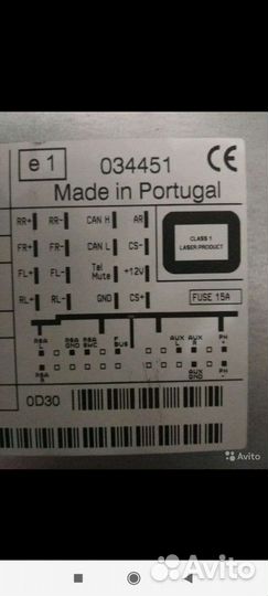 Магнитола (штатная)