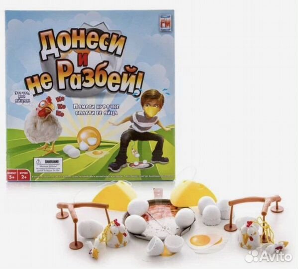 Настольная игра