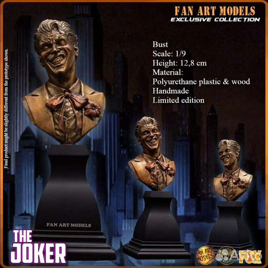 Сувенир Джокер