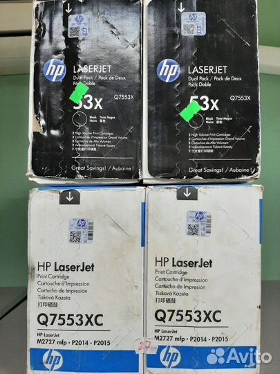 Картридж HP 53X лазерный увеличенной емкости