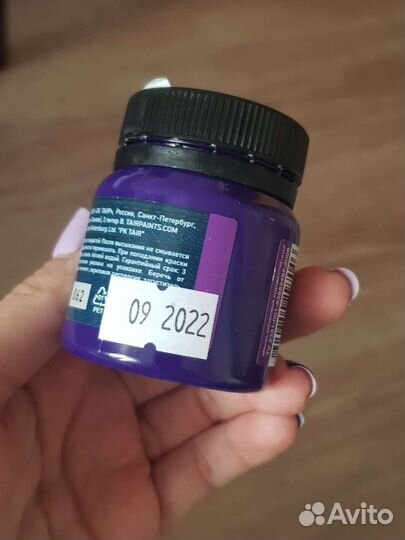 Акриловая краска для ткани