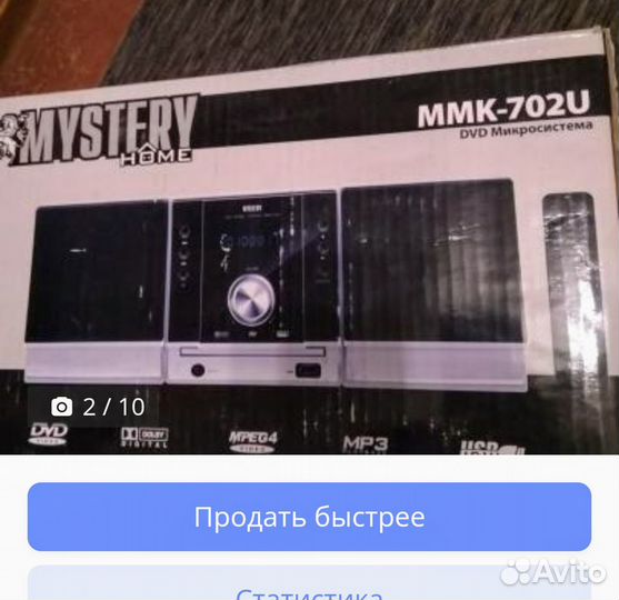 Музыкальный центр Mystery