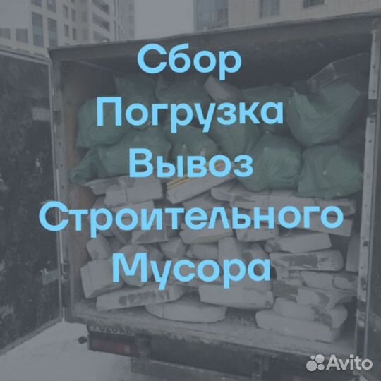 Грузчики