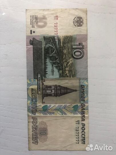 Купюры с красивыми номерами