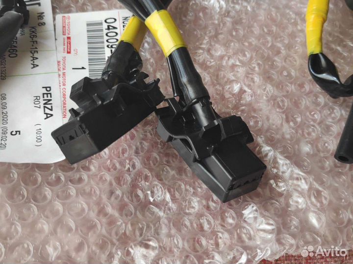 04009-75460 набор форсунок омывателя