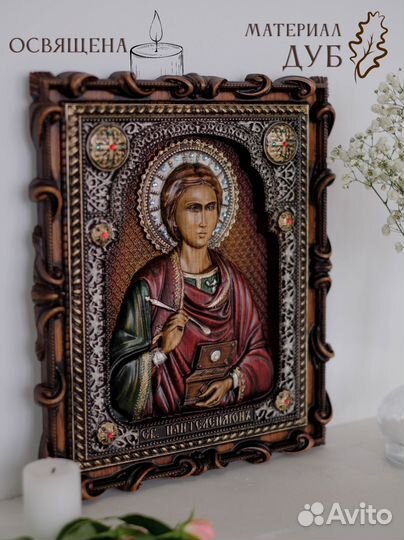 Икона Пантелеймона Целителя 32х25 см