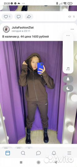 Спортивный костюм