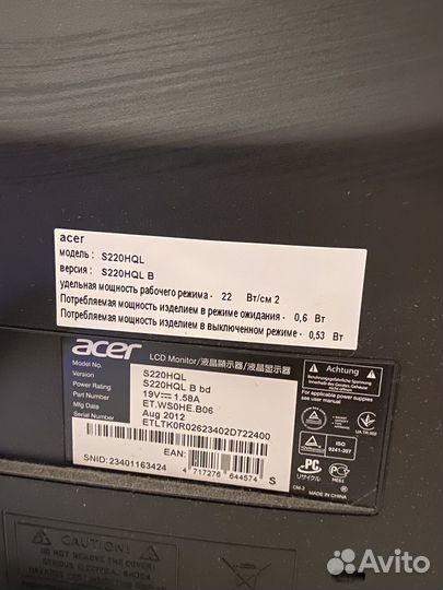 Монитор Asus s220hql