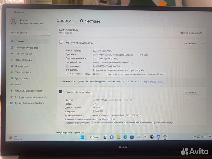 Ноутбук huawei matebook d15 BoM-WDQ9