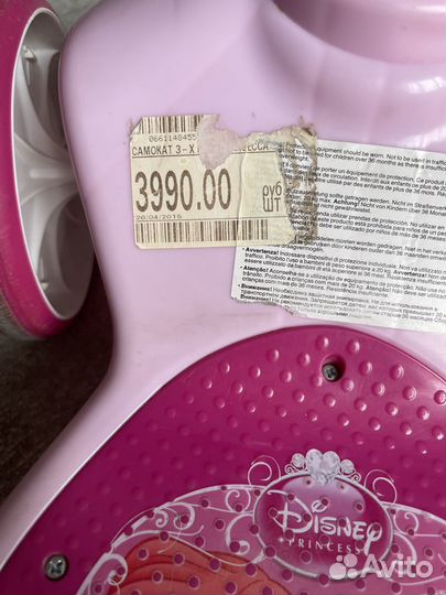 Самокат для девочки