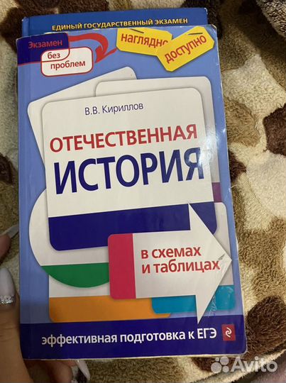 Учебные пособия
