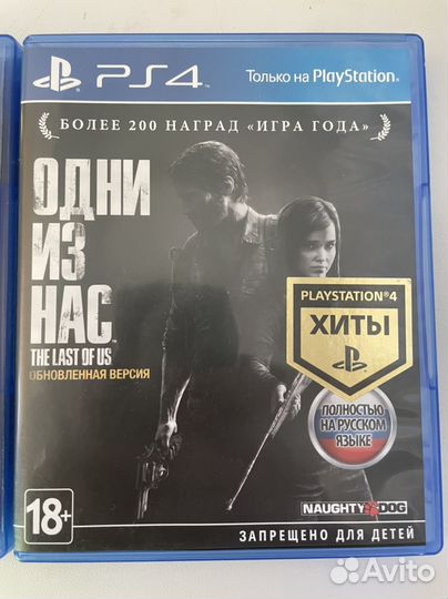 Одни из нас ps4