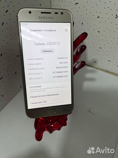 Samsung Galaxy J3 (2017), 2/16 ГБ