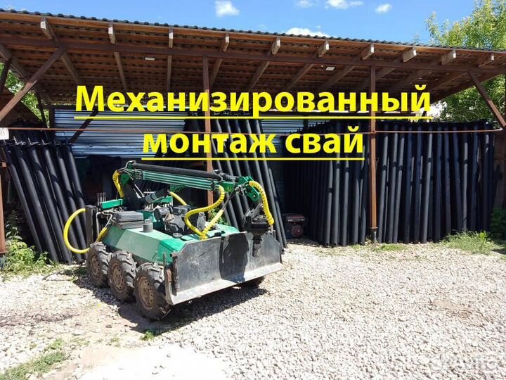 Винтовые сваи с установкой