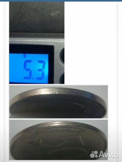 Монеты в хорошем состоянии цену на них не знаю