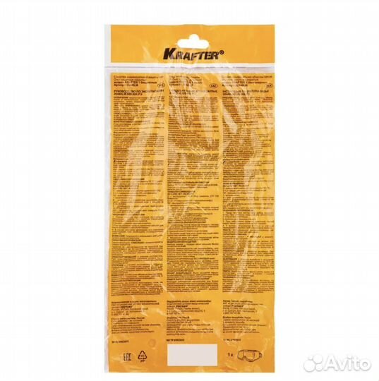 Очки защитные закрытые 1 20440LM прозрачные