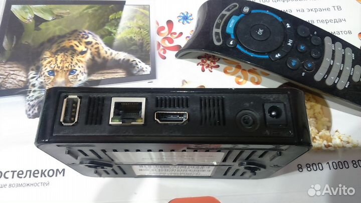 Тв приставка для цифрового телевидения