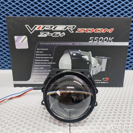Би-лед линзы Viper Zoom Z-6+