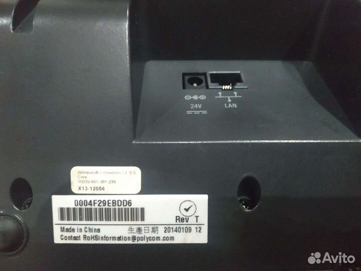 IP телефон автономный