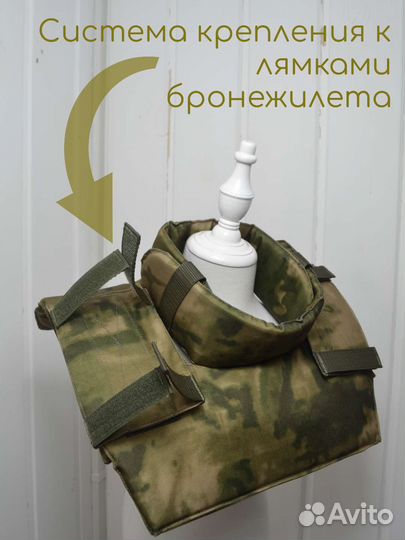 Защита шеи на бронежилет