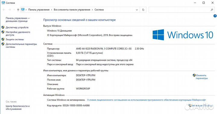HP laptop 15-bw0xx