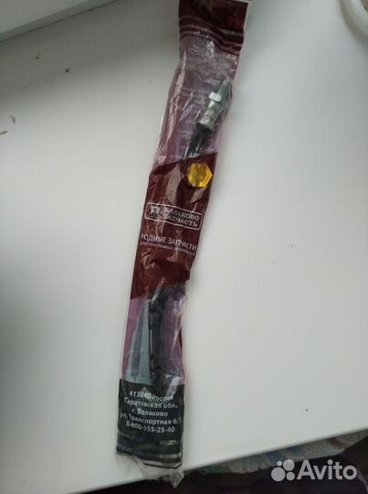 Шланг тормозной задний ваз2101