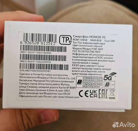 Honor 70 идельный, с чеком