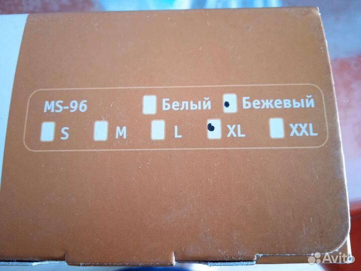 Бандаж для беременных orlett