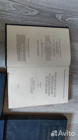 Руководство по патологической анатомии 5 томов