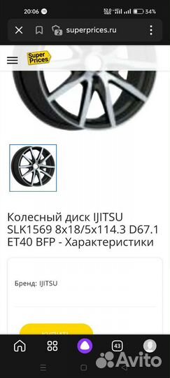 R18 Hankook Optimo H426 235/55, PCD 5x114.3 DIA 67.1