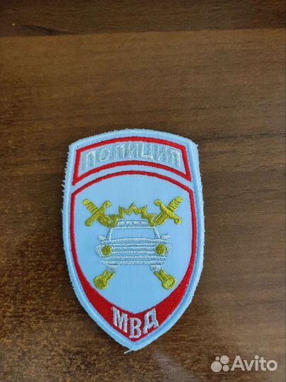 Нашивки шевроны мвд, полиция, гибдд