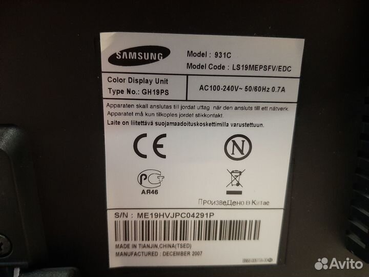 Монитор для компьютера LG 20