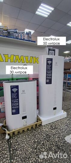 Водонагреватель Electrolux 30 литров