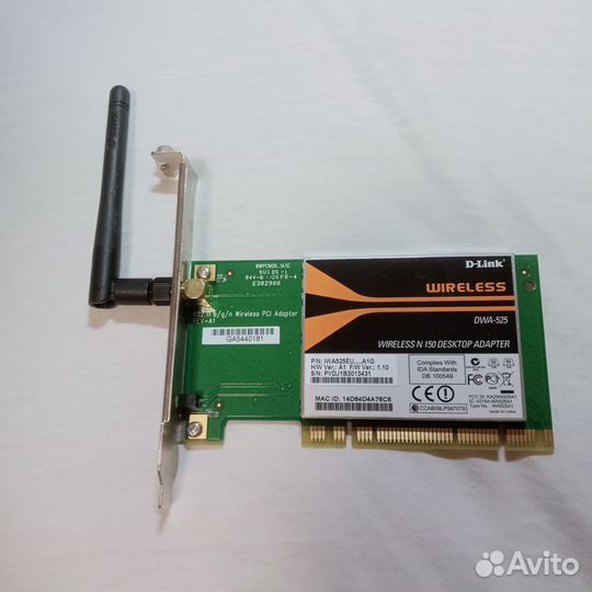 Wi-Fi адаптер D-link DWA-525 + антенна