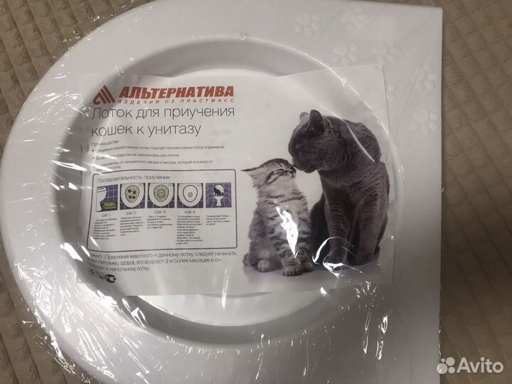 Лоток для кошек