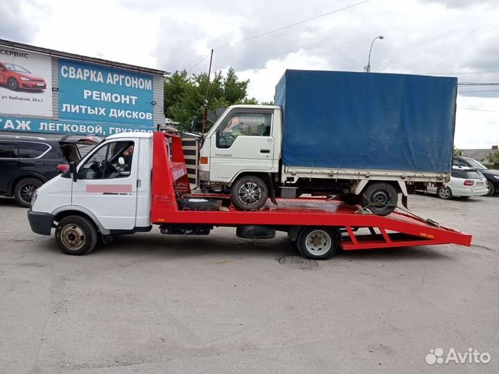 Вызвать заказать эвакуатор