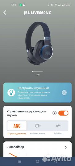 Беспроводные наушники JBL live 660 NC