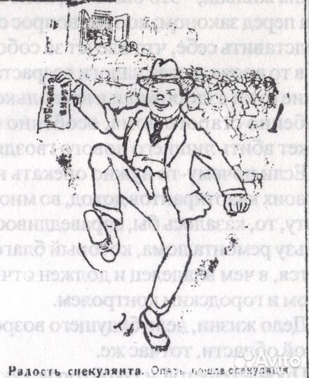 Адвокат: финансы и экономика