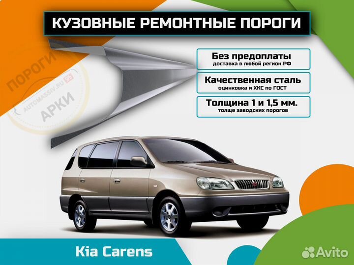 Пороги кузовные Honda Freed 1