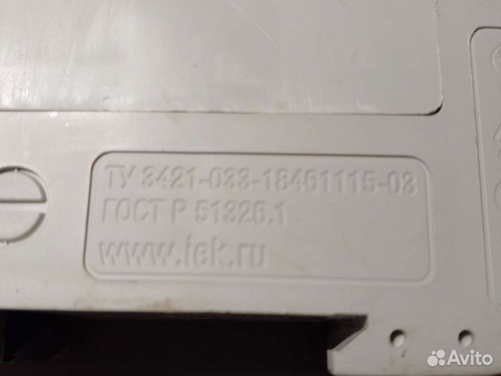 Узо вд1-63 16А б.у