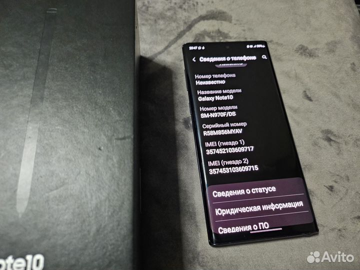 Samsung Galaxy Note 10, 8/256 ГБ