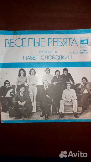 Виниловые пластинки СССР