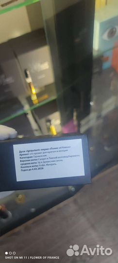 Kilian black phantom французский аналог оригинал