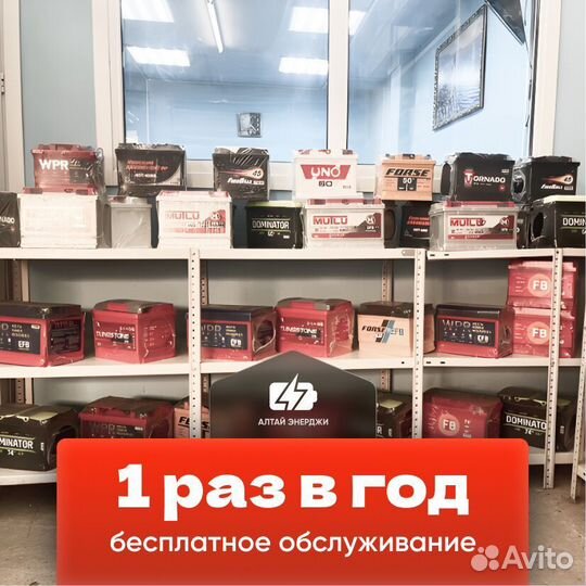 Аккумуляторы автомобильные