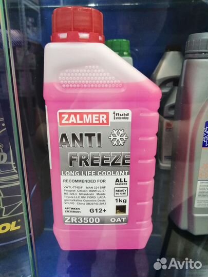 Антифриз zalmer ZR3500 G12+ (красный) до -35С