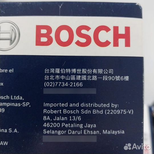 Свечи зажигания bosch 8160