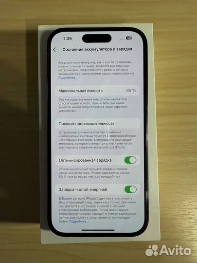 iPhone 14 Pro, 256 ГБ