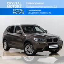 BMW X3 2.0 AT, 2013, 222 000 км, с пробегом, цена 1 899 000 руб.