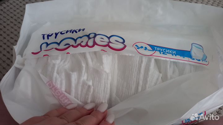 Подгузники трусики joonies