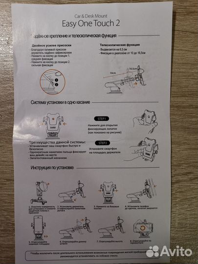 Держатель автомобильный для телефона Onetto